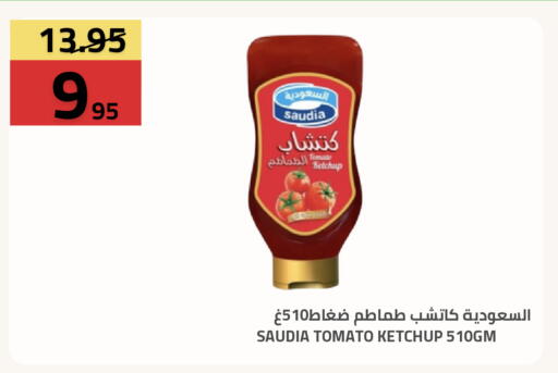 Tomato available at Astra Markets in KSA, Saudi Arabia, Saudi - Tabuk