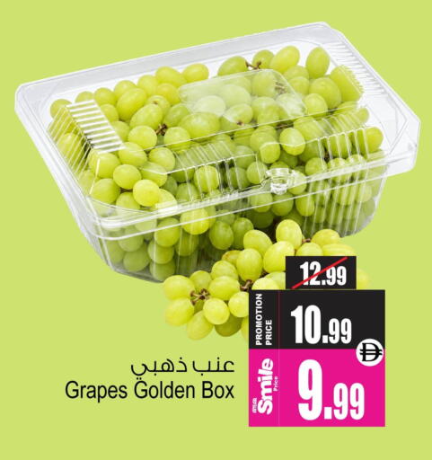 Grapes available at Ansar Mall in UAE - Sharjah / Ajman