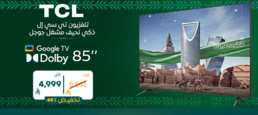 available at BuKhamseen Electric Appliances and Electronics in KSA, Saudi Arabia, Saudi - Al Khobar