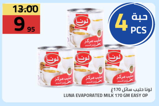 available at أسواق أسترا in مملكة العربية السعودية, السعودية, سعودية - تبوك