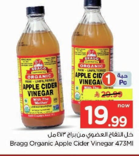 Apple available at Nesto in KSA, Saudi Arabia, Saudi - Buraidah