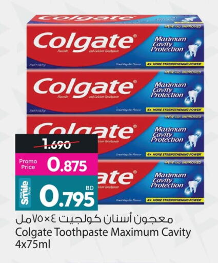 available at أنصار جاليري in البحرين