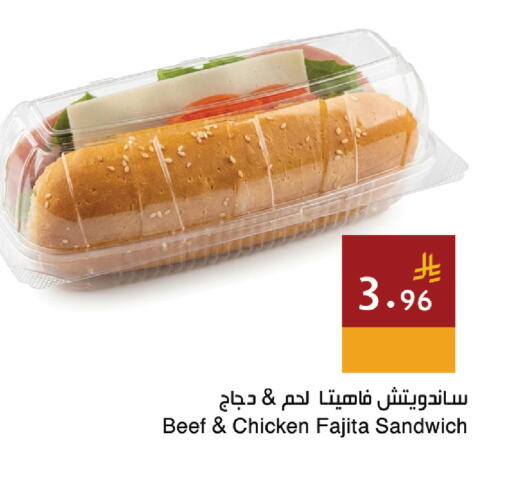 available at Hala Markets in KSA, Saudi Arabia, Saudi - Jeddah