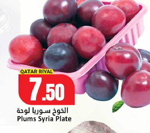 Plums available at دانة هايبرماركت in قطر - الشمال