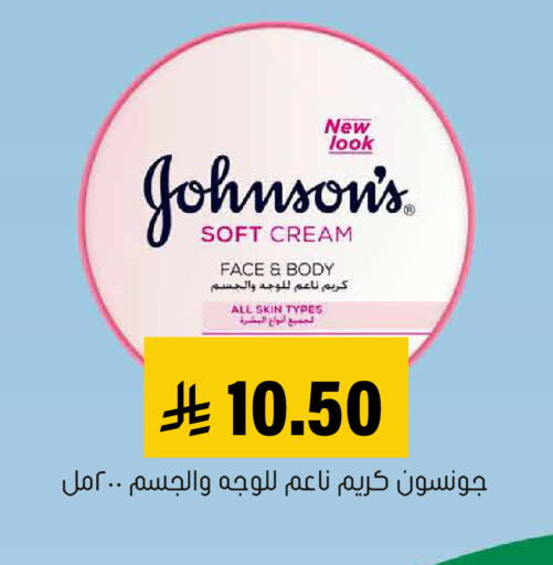 available at العامر للتسوق in مملكة العربية السعودية, السعودية, سعودية - الأحساء‎