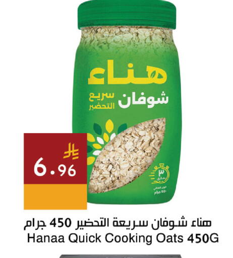 available at Hala Markets in KSA, Saudi Arabia, Saudi - Jeddah