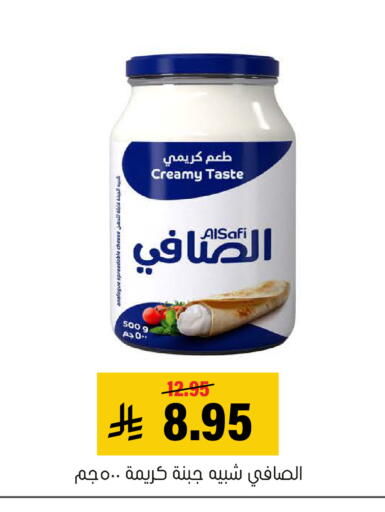 available at العامر للتسوق in مملكة العربية السعودية, السعودية, سعودية - الأحساء‎