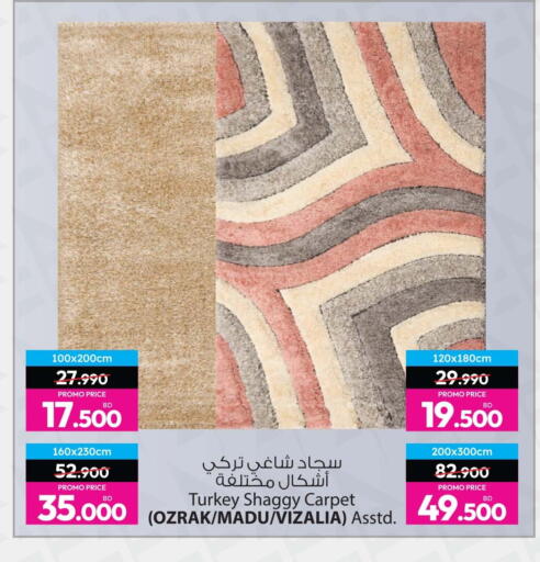 available at أنصار جاليري in البحرين