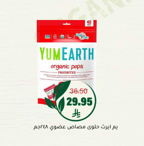 Peach available at العامر للتسوق in مملكة العربية السعودية, السعودية, سعودية - الأحساء‎