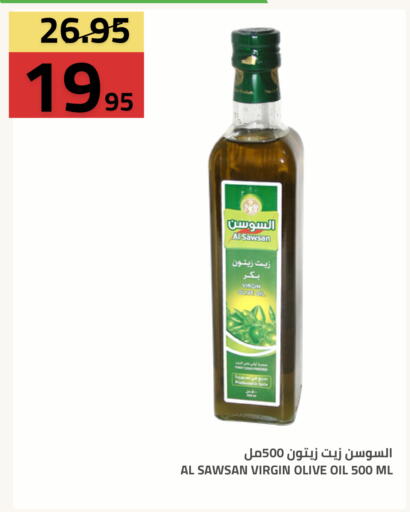 available at Astra Markets in KSA, Saudi Arabia, Saudi - Tabuk