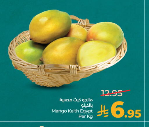 Mango from Egypt available at لولو هايبرماركت in مملكة العربية السعودية, السعودية, سعودية - المنطقة الشرقية