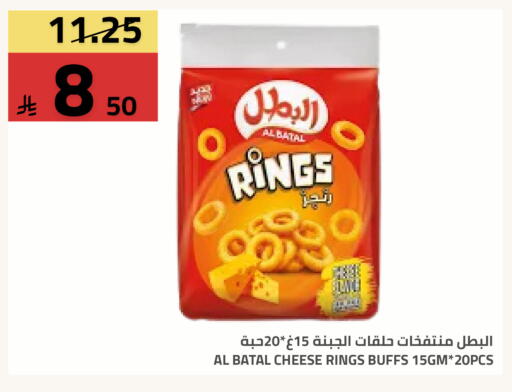 available at أسواق أسترا in مملكة العربية السعودية, السعودية, سعودية - تبوك