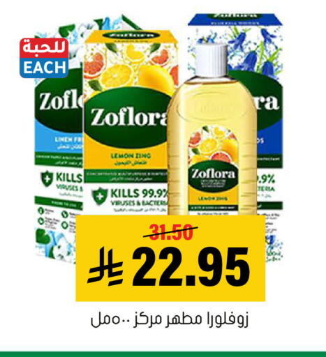 Lemon available at العامر للتسوق in مملكة العربية السعودية, السعودية, سعودية - الأحساء‎