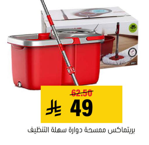 available at العامر للتسوق in مملكة العربية السعودية, السعودية, سعودية - الأحساء‎
