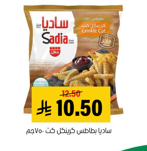 available at العامر للتسوق in مملكة العربية السعودية, السعودية, سعودية - الأحساء‎