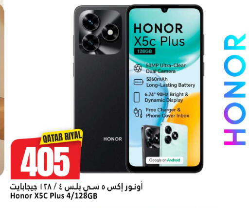 available at دانة هايبرماركت in قطر - الدوحة