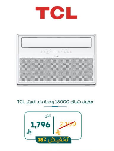 available at BuKhamseen Electric Appliances and Electronics in KSA, Saudi Arabia, Saudi - Al Khobar