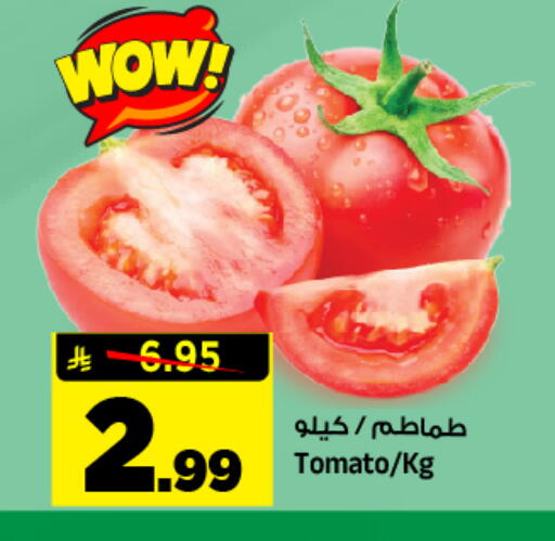 Tomato available at المدينة هايبرماركت in مملكة العربية السعودية, السعودية, سعودية - الرياض
