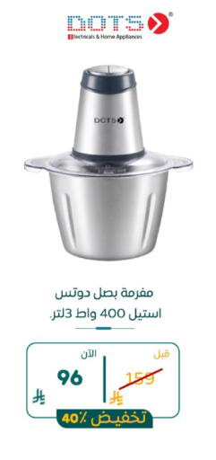 available at بوخمسين الاجهزة المنزلية والالكترونية in مملكة العربية السعودية, السعودية, سعودية - المنطقة الشرقية