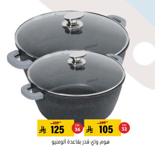 available at العامر للتسوق in مملكة العربية السعودية, السعودية, سعودية - الأحساء‎