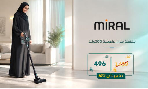 available at BuKhamseen Electric Appliances and Electronics in KSA, Saudi Arabia, Saudi - Dammam