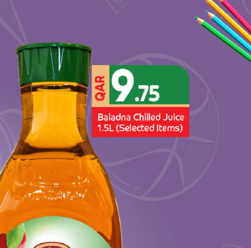 available at مركز التموين العائلي in قطر - الدوحة