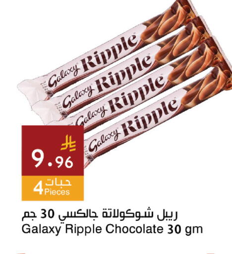 available at Hala Markets in KSA, Saudi Arabia, Saudi - Jeddah