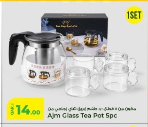 available at روابي هايبرماركت in قطر - الشحانية