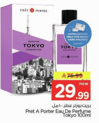 available at Nesto in KSA, Saudi Arabia, Saudi - Buraidah