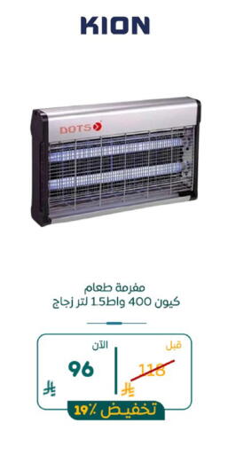 available at BuKhamseen Electric Appliances and Electronics in KSA, Saudi Arabia, Saudi - Al Khobar