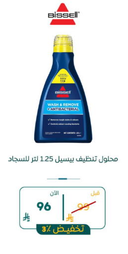 available at BuKhamseen Electric Appliances and Electronics in KSA, Saudi Arabia, Saudi - Qatif
