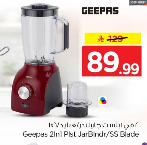 available at Nesto in KSA, Saudi Arabia, Saudi - Dammam