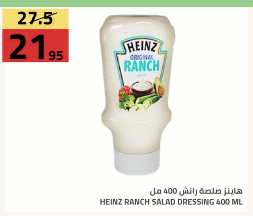available at أسواق أسترا in مملكة العربية السعودية, السعودية, سعودية - تبوك