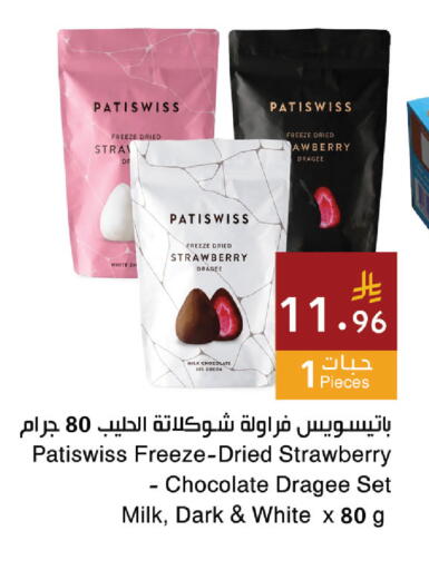 Strawberry available at Hala Markets in KSA, Saudi Arabia, Saudi - Jeddah