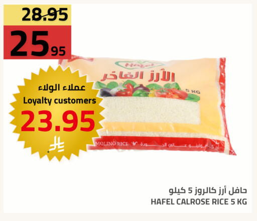 available at أسواق أسترا in مملكة العربية السعودية, السعودية, سعودية - تبوك