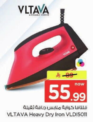 available at Nesto in KSA, Saudi Arabia, Saudi - Buraidah