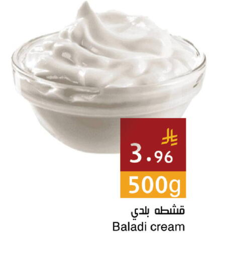 available at Hala Markets in KSA, Saudi Arabia, Saudi - Jeddah