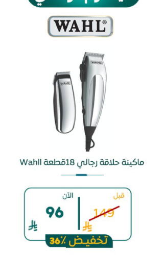 available at BuKhamseen Electric Appliances and Electronics in KSA, Saudi Arabia, Saudi - Al Khobar