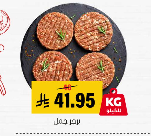 available at العامر للتسوق in مملكة العربية السعودية, السعودية, سعودية - الأحساء‎