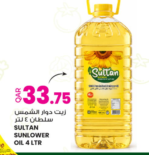 available at أنصار جاليري in قطر - الدوحة