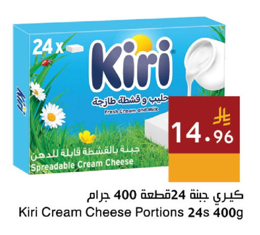 available at Hala Markets in KSA, Saudi Arabia, Saudi - Jeddah