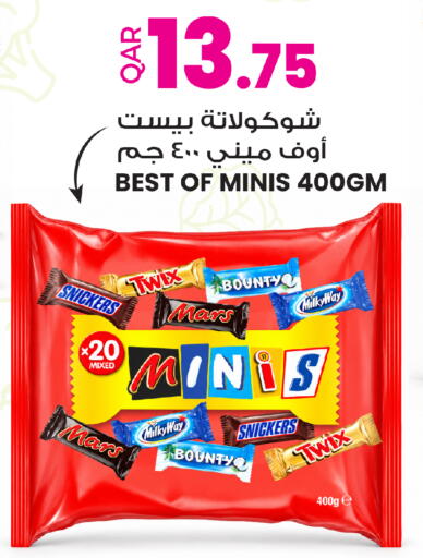 available at أنصار جاليري in قطر - الدوحة