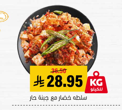 available at العامر للتسوق in مملكة العربية السعودية, السعودية, سعودية - الأحساء‎