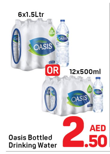 available at Day to Day Department Store in UAE - Dubai