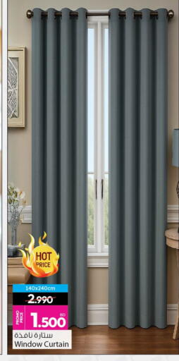 available at أنصار جاليري in البحرين