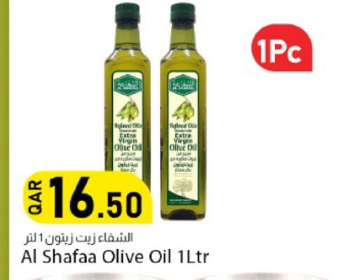 available at Dana Market in Qatar - Al Wakra