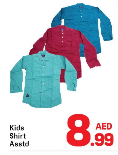 available at Day to Day Department Store in UAE - Dubai