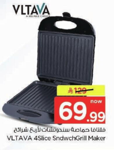 available at Nesto in KSA, Saudi Arabia, Saudi - Buraidah