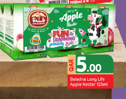 Apple available at مركز التموين العائلي in قطر - الدوحة