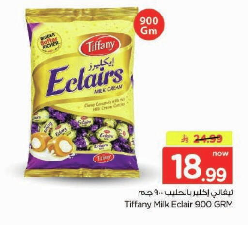 available at Nesto in KSA, Saudi Arabia, Saudi - Buraidah